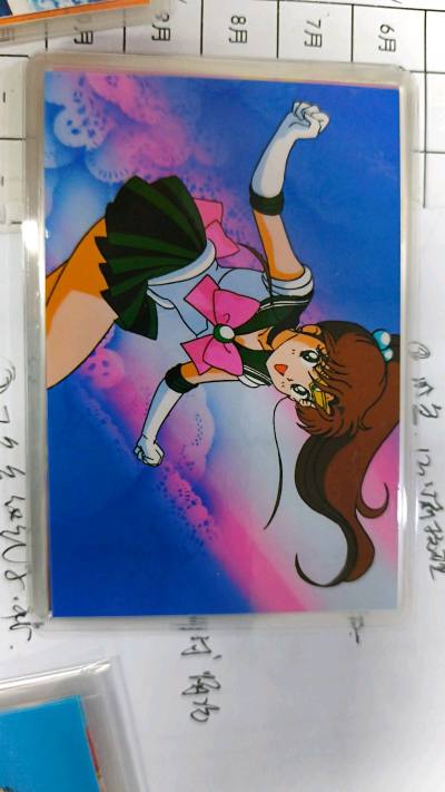 最近一直迷上了美少女战士系列，卡片垫板买了好多，价格不贵，看到果断入手，质量非常好，顺便买了一个足球题材的动画卡，顺便追番