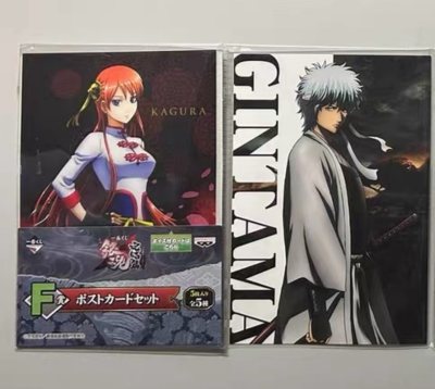 切中古用任意门好方便