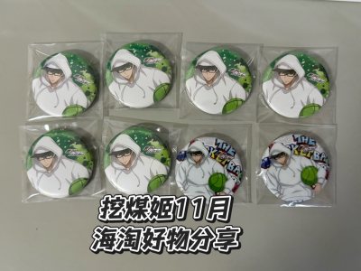 11月海淘好物分享 从种草到满意拔草