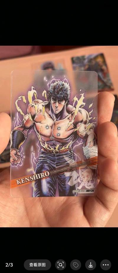 北斗神拳之爱，心中的回忆