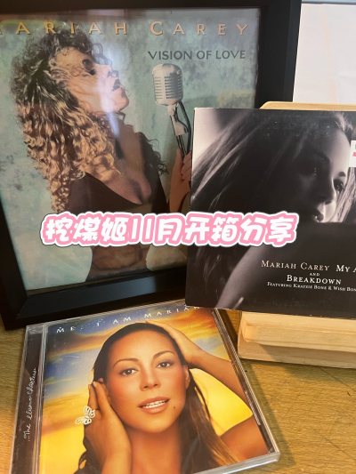 任意门牛姐cd黑胶开箱分享