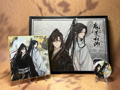 魔道祖师茶屋桌垫之并肩