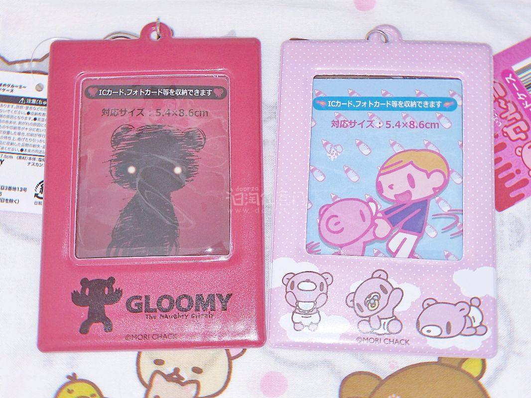 挖煤姬好物分享