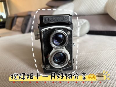 第一单挖煤姬！买到了一直想要的双反胶片机