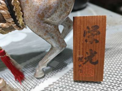 这日式骏马摆件工艺精巧，斑驳金白釉色显质感，绳饰流苏配“宗光”木牌，古雅韵味足，是雅致的装饰好物。虽然报关有些小插曲，不过还是过关了