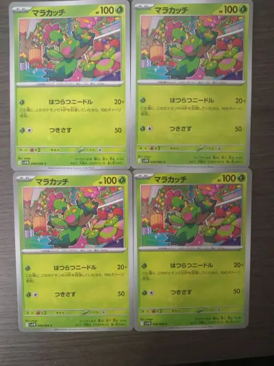 这次购买的是精灵宝可梦的卡片，价格非常划算，运费也是竹蜻蜓包税路线，对买家十分友好。包装非常的精细，卡片没有一点损坏。