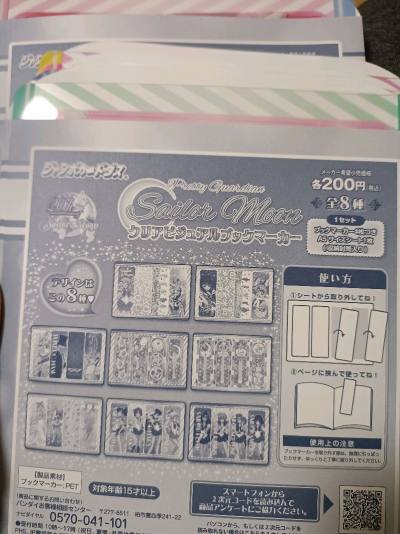 挖煤姬第九单分享