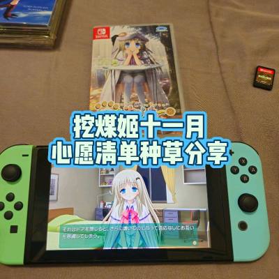 大家好！欢迎收看挖煤姬海淘分享我的心愿清单，从挖煤姬切的种草cd专辑又到了，本次选了可追踪小航空?，平台赠送免手续费券以及一些折扣券，还能用积分抵扣发国际快递，每次快递只需要花很少的钱就能送到家啦~特别方便太喜欢噜！还会继续使用挖煤姬切煤噢耶(*ﾉωﾉ) 