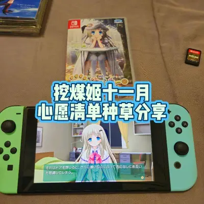 大家好！欢迎收看挖煤姬海淘分享我的心愿清单，从挖煤姬切的种草cd专辑又到了，本次选了可追踪小航空?，平台赠送免手续费券以及一些折扣券，还能用积分抵扣发国际快递，每次快递只需要花很少的钱就能送到家啦~特别方便太喜欢噜！还会继续使用挖煤姬切煤噢耶(*ﾉωﾉ) 