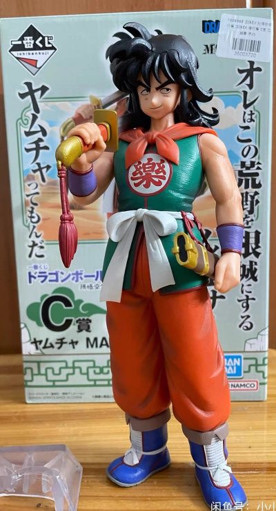 这款龙珠一番赏感觉还可以，雅木茶动作面雕看着没啥问题，算上一款中上游作品了，至于涂装就不多说了（现在的万代都是没涂装了）
任意门还是不错 靠谱 ，优惠很多，希望越来越好！加油