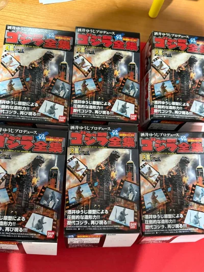 第九十四单非常满意。捡漏了一个嘎拉蒙的雕像,细节精美，适合摆放，还是全新未拆。
另外还有哥斯拉全集名鉴，盒子特别新。满意。