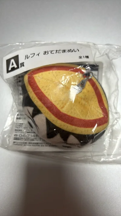 又一次满意的谷子海淘！作为二次元非常喜欢购买二次元的谷子，每次在挖煤姬上畅游都会收获满满，这次买到了很可爱的海贼王谷子！非常快乐！谷子真的太棒了！