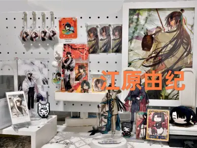 主要是此男国内谷少得可怜而且价高，就只能在煤上切一点，挖煤姬就是券多，一直在勾引我下单嗯嗯。物流还可以，基本上不到一个月就拿到手了，东西零零碎碎的比较多合单了一次，邮费也没有超过预期很多，走的竹蜻蜓很安心，打包也可以主要都是纸片子也裸不到哪里去。明天还有一箱骏河屋的...