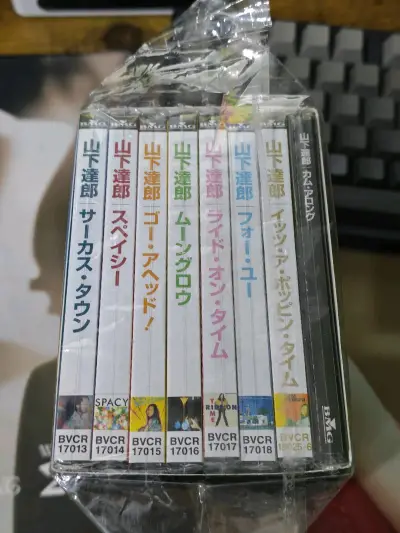 继续分享我在挖煤姬日淘的收获：这次主要是 山下达郎的CD 和黑胶，盘面靓丽、成色超好，收藏手感满分。日淘虽然折腾，但找到喜欢的周边那一刻真的很满足，推荐给同好们！