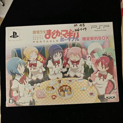 魔法少女小圆周边切到了，感觉很不错，价格很便宜。这次整体来说很棒，任意门称重也没问题，经常会在各个平台和站点购物，骏河屋总能翻到一些好东西。雅虎闲置和煤炉也基本实现秒切，经常有优惠卷福利！整体合单和发货速度是最快的！希望越来越好！ 