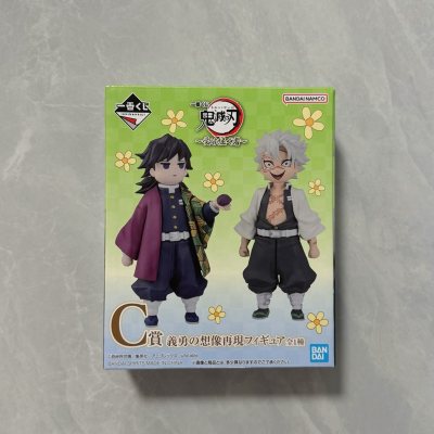 挖煤姬开箱
挖煤姬是我经常用的代购平台，搜索栏简洁明了，经常发优惠券，积分还可以抵扣运费，鬼灭之刃一番赏传承者C赏义勇的想象再现，非常还原的一款手办