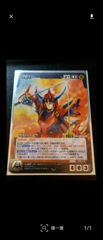 离目标越来越近了