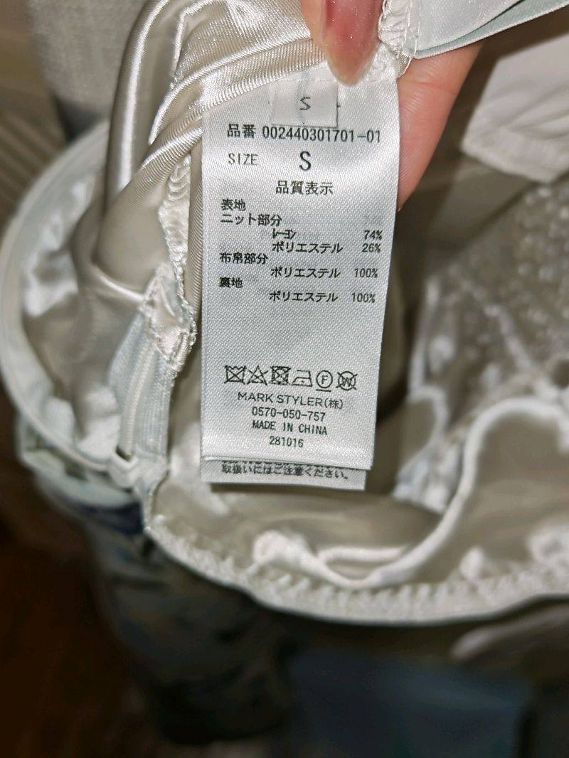 第二次使用挖煤姬从日本网站下单了，整个过程非常顺利！作为新人，从注册、下单到支付，界面都很友好，国际物流也很快，包裹完好无损地到达，体验满分！第一次完美体验以后立马下单第二次。发货很快！ 这次一共买了一件商品，日牌热门裙子。订单总额价格合理，比代购划算很多。 开箱时...