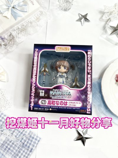 挖煤姬好价挖煤！