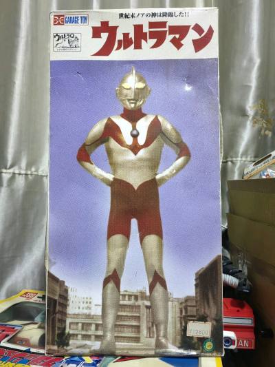 初代奥特曼硫酸脸