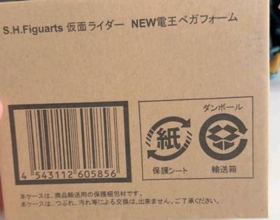 这次淘到到的是超电王织女星shf，这款是剧场版出场的形态。shf1.0真的很不错，可动性都是很不错的适合把玩。感谢挖煤姬给我机会淘到这么好的宝贝(ღ˘⌣˘ღ)