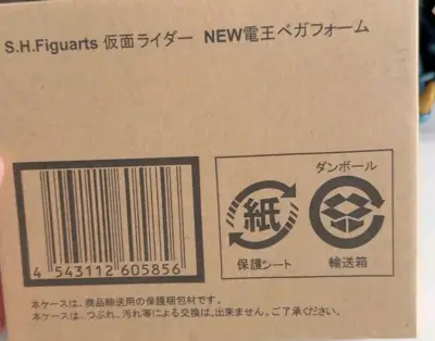 这次淘到到的是超电王织女星shf，这款是剧场版出场的形态。shf1.0真的很不错，可动性都是很不错的适合把玩。感谢挖煤姬给我机会淘到这么好的宝贝(ღ˘⌣˘ღ)
