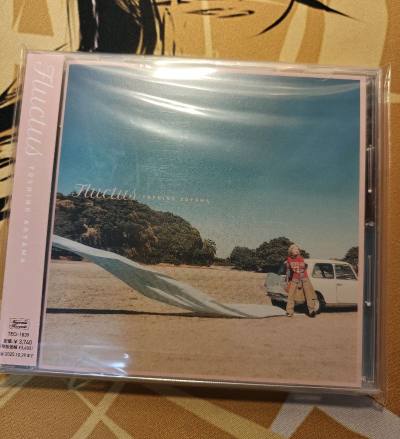 作为一个多年的J-POP/动漫音乐爱好者，收藏原版CD一直是我的心愿。这次鼓起勇气尝试了挖煤姬日本海淘，从下单到拆箱，整个过程充满了惊喜与感动，必须来分享这份喜悦！
支付过程很顺畅，支持微信和支付宝等多种方式，汇率也算公道。下单后，心里还隐隐有些担心，毕竟跨国运输，...