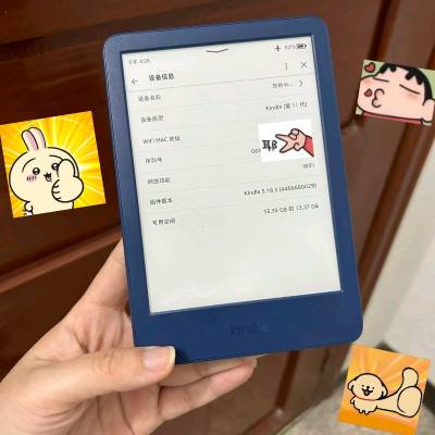 太惊喜了！收到了喜欢的阅读器?