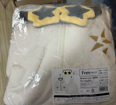 几个月前看上的衣服因为价格一直没买结果在煤炉上刷到好价了???感谢挖煤姬感谢世界感谢出我衣服的樱花妹这也太可爱了呜呜???