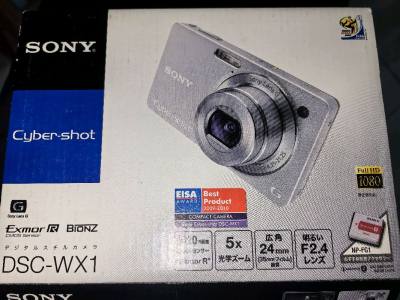 第一次海淘成功！