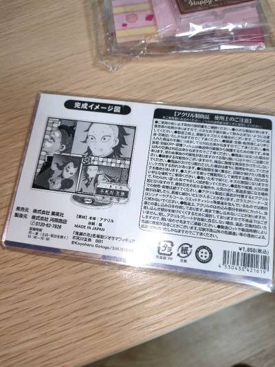 切煤好物分享！这次买到了玄弥的诞生祭立牌，可以凑成共鸣了。走的挖煤姬竹蜻蜓，没有被税的风险~整体物流速度和上次持平，正常通关后国内邮配送也很快！体验不错 