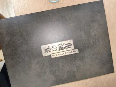 切煤好物分享！这次买到了鬼灭之宴特典套装，可以凑成共鸣了。走的挖煤姬竹蜻蜓，没有被税的风险~整体物流速度和上次持平，正常通关后国内邮配送也很快！体验不错 