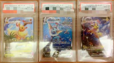 漂洋过海回来了宝可梦夏日限定 雷伊布 水伊布 火伊布 VMAX日版手绘。