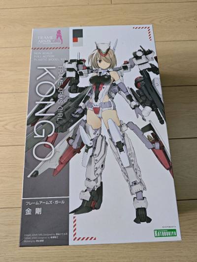 挖煤姬购物分享