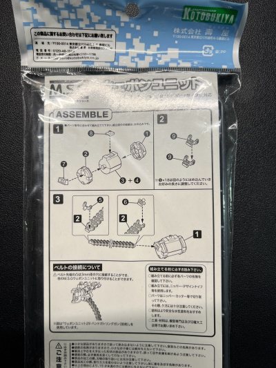 11月挖煤姬好物分享一