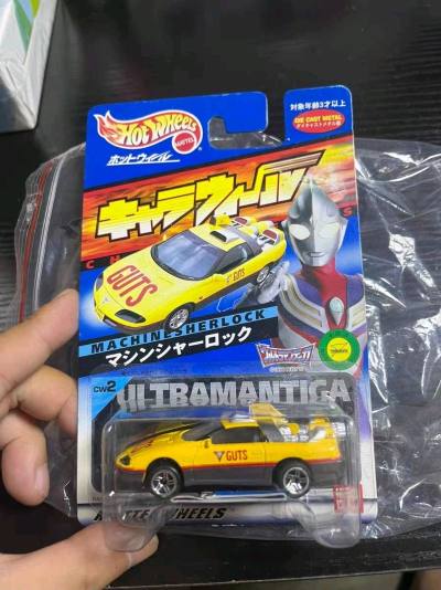 风火轮奥特曼车