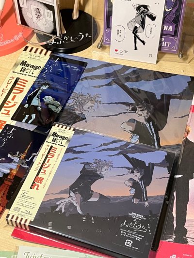 第一次买cd，本来很担心运输问题，事实上特典和本体都保护得很好安全到家了，选择了加固包装特别好！在免手续费的时候切了点别的谷子凑重量，发货后一周左右就到家啦！