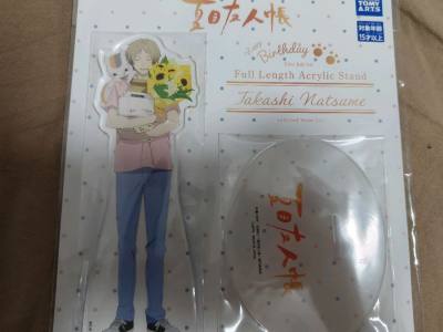 美丽的纳兹咩美丽的樱花妹