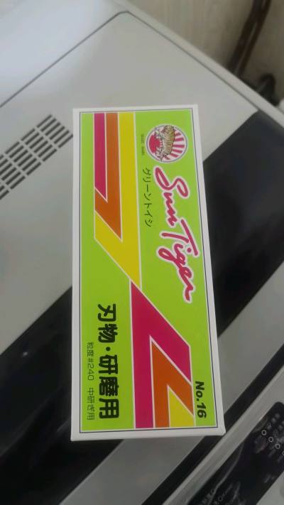 站内商品都是正品，质量没的说！客服很负责任也非常专业，物流超快.这次购物非常开心，支持日淘任意门，很值得下次再回购…