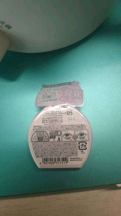 挖煤姬日淘腮红体验超赞！界面简洁好操作，中文页面+清晰筛选，新手也能快速下单～ 物流追踪透明，一周左右就收货，气泡膜裹得严实，腮红完好无缺。