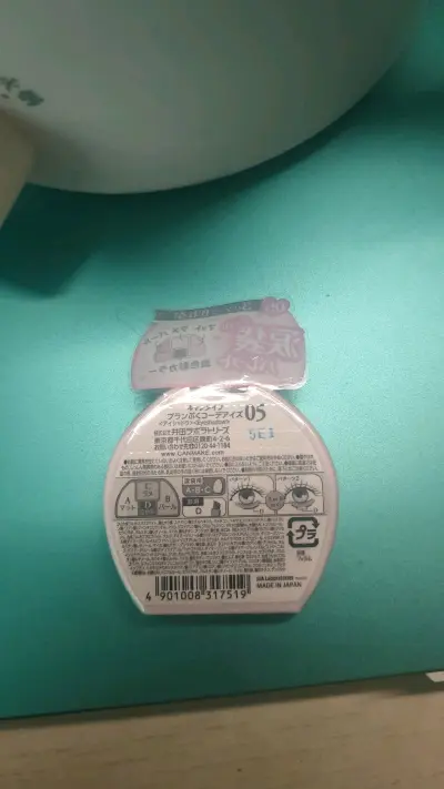 换季焕新，从挖煤姬开始！