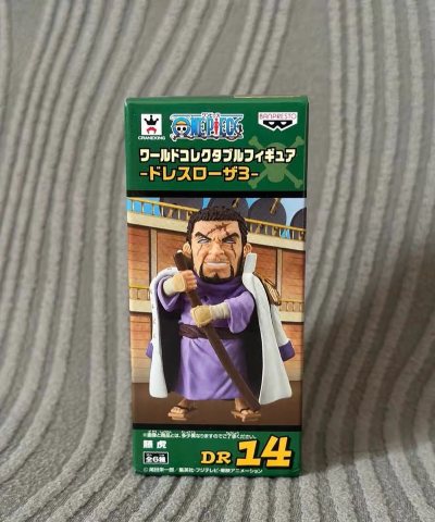 这次海涛了两个稀有wcf，路飞和海军大将藤虎，都是全新的，然后还有一个老物食玩，这些在国内都比较难收，很值