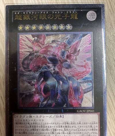 品相很好的，上个世纪的bandai、一期的老卡也只能在这里能让你挑的眼花缭乱了。
当然好货里面也有瑕疵货，各位卡友记得仔细甄别，耐心筛选～
总的来说还是很愉快的，跟你有羁绊的卡会自己找上你，duel！