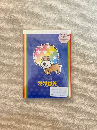 你怎么知道我又好价拿下梦情啦？