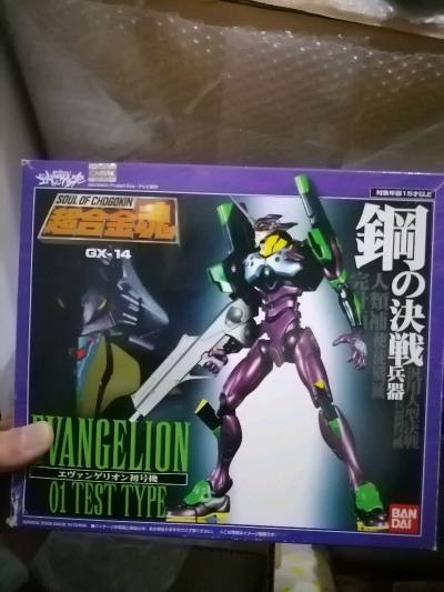 真不错，很新很新