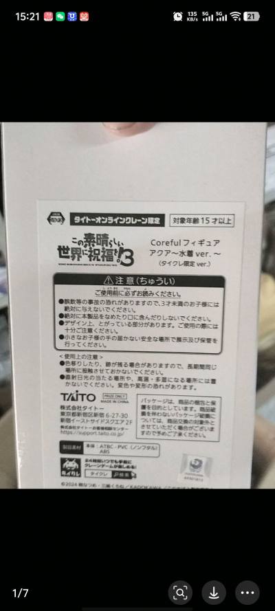 ✨最近折腾海淘的时候顺便用了下挖煤姬，简单分享下自己的体验～
整个流程挺好理解的，页面也比较干净，跟着步骤走就能顺利下单。包裹到国内时包装还算严实，东西也保持得不错，没有出现压坏的情况。对我这种偶尔想买点日本小物、手办的人来说，还挺方便的。
纯个人体验，给需要的...