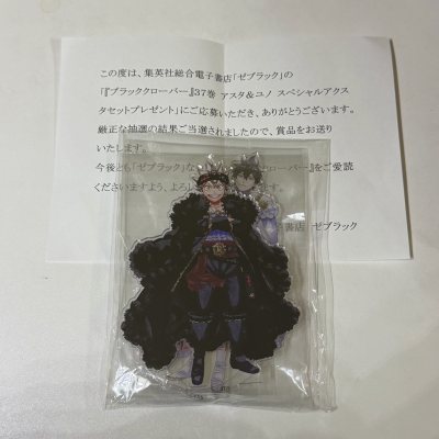 太幸福了收到了jump的黑色五叶草世限100立牌！运费也不贵！拿到手里立牌完好无损包裹得超级严实 特别幸福