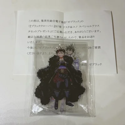 太幸福了收到了jump的黑色五叶草世限100立牌！运费也不贵！拿到手里立牌完好无损包裹得超级严实 特别幸福