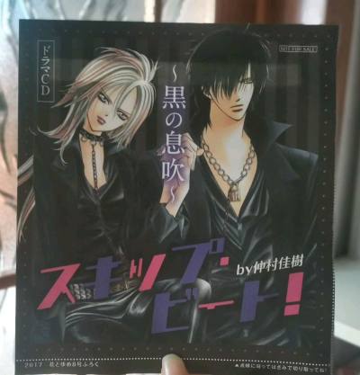 在HMV&amp;amp;amp;amp;BOOKS SHIBUYA逛动漫CD，碟片包装精美。用日淘煤炉代切，轻松淘到初回限定CD，国际物流一站式直达，拆包裹时像开盲盒一样惊喜。