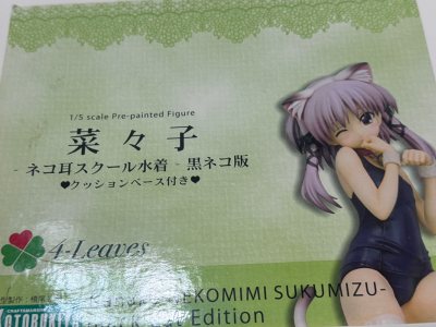 正好赶上Bookoff打折活动优惠了1000日元，加上挖煤姬给的优惠券，直接好价拿下，竹蜻蜓陆续价格实惠，时效也不错，大概两周左右到手，挖煤姬服务态度很好，包装也非常安全，今后也会继续使用挖煤姬。